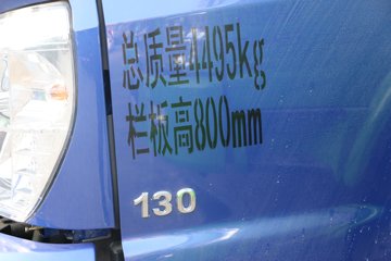 ���� ����E3 129���� 3.8����ж��ͼƬ