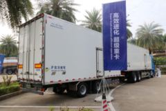 福田 欧曼GTL 6系重卡 460马力 8X4 中置轴冷藏车
