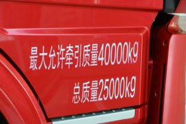 大运N8V&nbsp;牵引车外观                                                图片