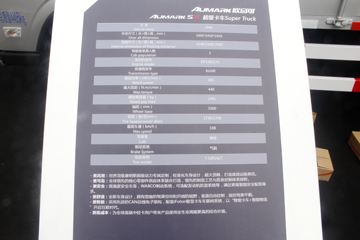 ���� ŷ����S3ϵ ��ֵɽ���� 143���� 4.14�׵�����ʽ�ῨͼƬ