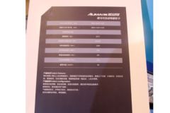 欧马可 智蓝 8.28T 3.8米排半纯电动自动驾驶轻卡109kWh