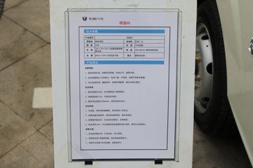 ɵ; GX 1.6L 122  3.02˫΢()ͼƬ