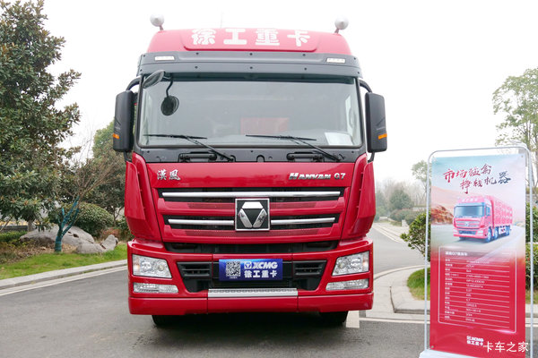 漢風XG1H(原漢風G7) 载货车