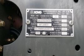 漢風XG1M(原漢風G5)&nbsp;混凝土搅拌车底盘                                                图片