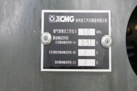 漢風XG1M(原漢風G5)&nbsp;混凝土搅拌车底盘                                                图片