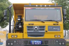 徐工 漢沃P9 310马力 6X4 无人驾驶宽体矿用自卸车
