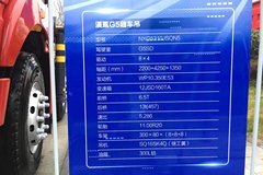 徐工 漢风G5 350马力 8X4 随车吊(NXG5310JSQN5)