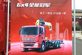 漢風XG1M(原漢風G5)&nbsp;随车吊底盘图片