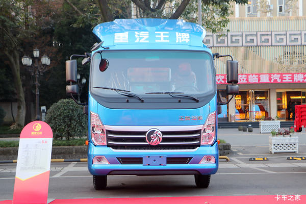 中国重汽成都商用车 瑞狮 143马力 4.15米单排栏板轻卡(宽体)(CDW1042HA1Q5)