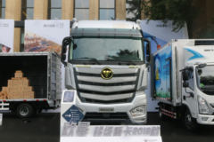 福田 欧曼EST-A 6系重卡 2019款 510马力 6X4 AMT自动挡牵引车(BJ4259SNFKB-AA)