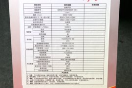 力狮&nbsp;自卸车底盘                                                图片