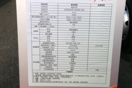 王牌W1&nbsp;自卸车底盘                                                图片