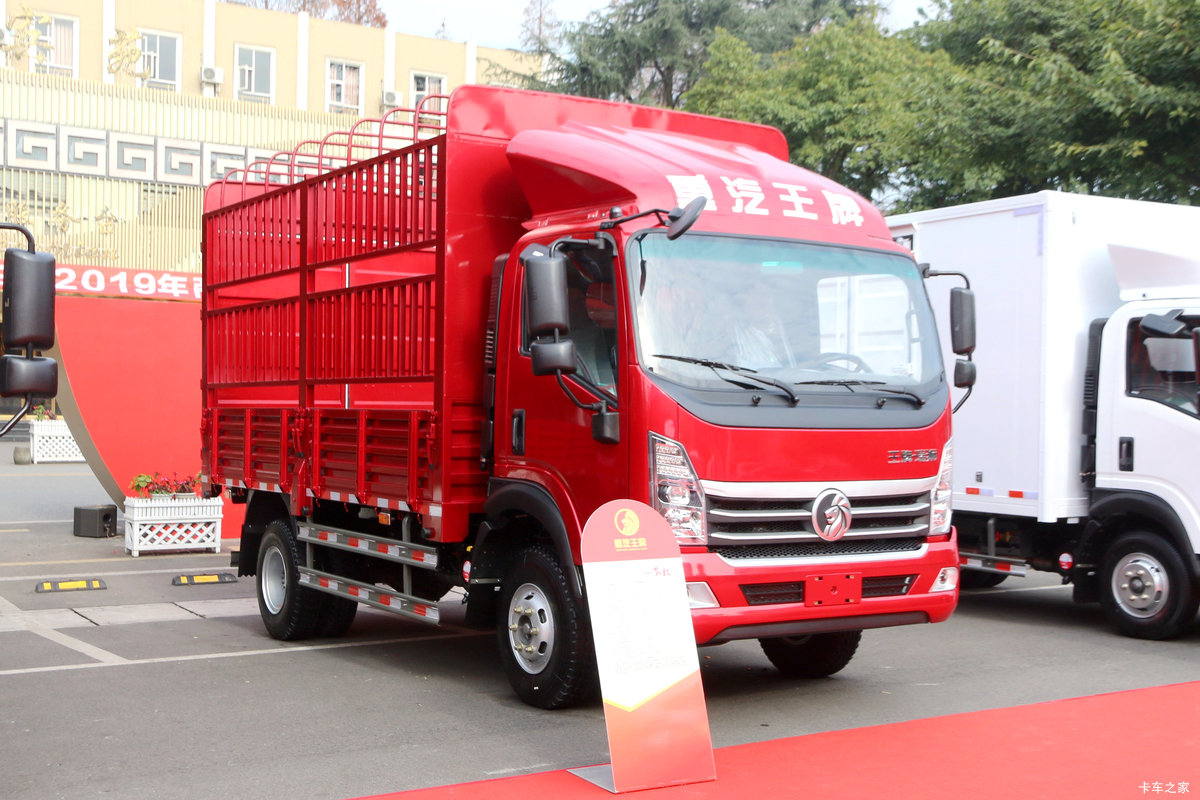 中国重汽成都商用车 瑞狮 150马力 4.15米单排仓栅式轻卡(国六)