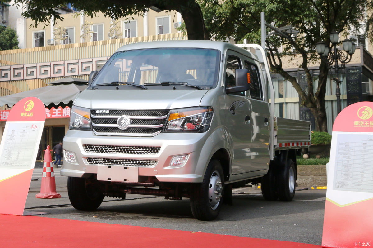 重汽王牌 W1 2.2L 112马力 汽油/CNG 2.6米双排栏板微卡(3600轴距)