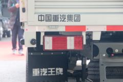 重汽王牌 W1 133马力 2.6米双排栏板微卡(国六)