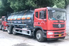 东风华神 T5 220马力 15.5方腐蚀性物品罐式运输车(锡宇牌)(WXQ5260GFWE5)