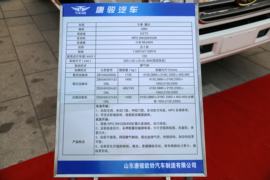 欧铃K3 载货车底盘                                                图片