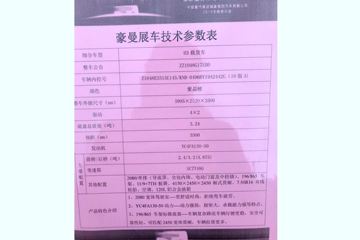 �й����� ����H3 130���� ������ʽ�ῨͼƬ