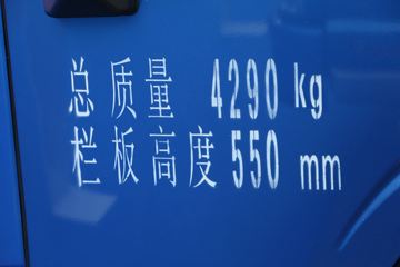 ���� ����HM6 129���� 4X2 4.2����ж��ͼƬ