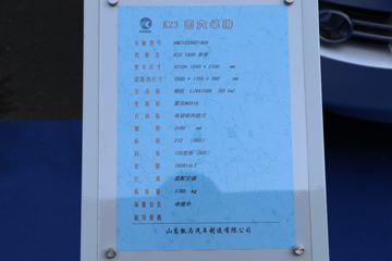 ���� K23 1.5L 113���� ���� 3.3�׵�������΢��(����)(KMC1035Q319D6)ͼƬ