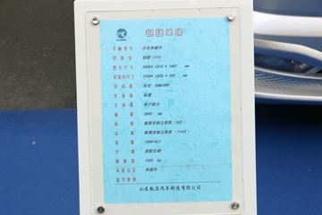 ���� ��� 3.7�׵�������΢��(����)ͼƬ