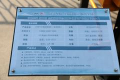 中集华骏 20英尺大鹅颈骨架车(集装箱运输半挂车)