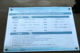 20英尺系列 集装箱式半挂车底盘图片