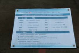 40英尺系列&nbsp;集装箱式半挂车底盘图片