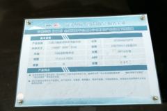 中集华骏 13米三线六轴高强钢低平板半挂车