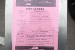 中国重汽 豪曼H3 140马力 4X4 四驱越野车(越南出口)