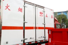 中国重汽 豪曼H3 115马力 4X2 4.05米单排易燃液体厢式运输车(华通牌)