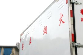 重汽豪曼底盘&nbsp;爆破器材运输车上装图片