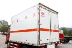 中国重汽 豪曼H3 115马力 4X2 4.05米单排易燃液体厢式运输车(华通牌)