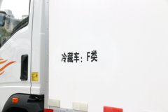 中国重汽 豪曼H3 115马力 4米单排冷藏车(ZZ5048XLCD17EB0)
