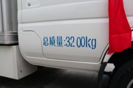 新豹MINI&nbsp;电动载货车底盘图片