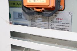 新豹MINI&nbsp;电动载货车底盘图片