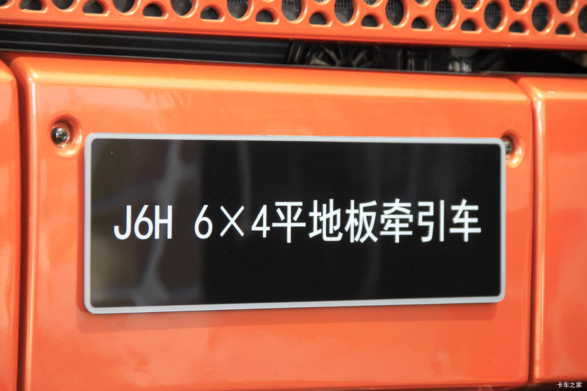  J6Hؿ 420 6X4ǣ(2011)(ȫ߶)(ƽذ)(CA4250P66K24T1A3HE)                                                