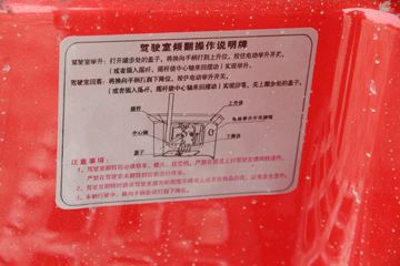 �������ó� �����ؿ� 440���� 6X4 LNGǣ����(EQ4250GD5N1)ͼƬ