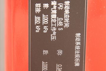 �������ó� �����ؿ� 440���� 6X4 LNGǣ����(EQ4250GD5N1)ͼƬ