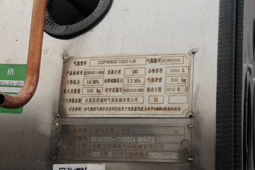 �������ó� �����ؿ� 440���� 6X4 LNGǣ����(EQ4250GD5N1)ͼƬ