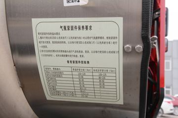 �������ó� �����ؿ� 440���� 6X4 LNGǣ����(EQ4250GD5N1)ͼƬ