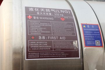 �������ó� �����ؿ� 440���� 6X4 LNGǣ����(EQ4250GD5N1)ͼƬ