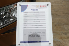 汉马H6&nbsp;牵引车底盘                                                图片