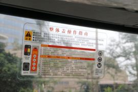 华菱M5&nbsp;自卸车驾驶室                                               图片