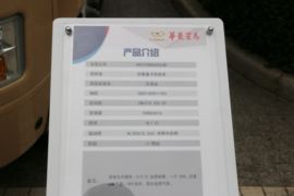 华菱M5&nbsp;自卸车底盘                                                图片