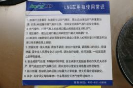 华菱M5&nbsp;自卸车上装                                                图片