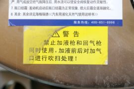 华菱M5&nbsp;自卸车上装                                                图片