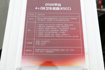 �������ó� ���KR 4X2 ����������(����)ͼƬ