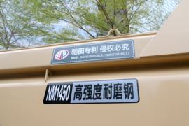 华菱M5&nbsp;自卸车上装                                                图片