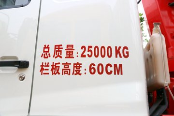 ����֮�� 270���� 6X2 �泵��ͼƬ